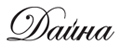 интернет магазин Daina Daina