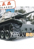 Танк Walker Bulldog