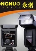 Фотовспышка YongNuo YN-467 для камер Nikon