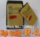 Аккумулятор Для Nokia BP-4L