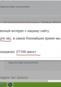 Ужасный магазин!