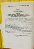 очень долго идёт
