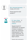 Блуза