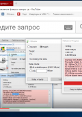 МОШЕННИК!