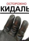 Товар так и не пришел!!!!!!!!!!!!!
