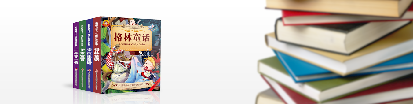 Учебники письменного и разговорного китайского языка для всех