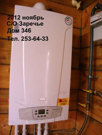 Установка настенного котла бакси экофор 24 квт Установка настенного котла бакси экофор 24 квт