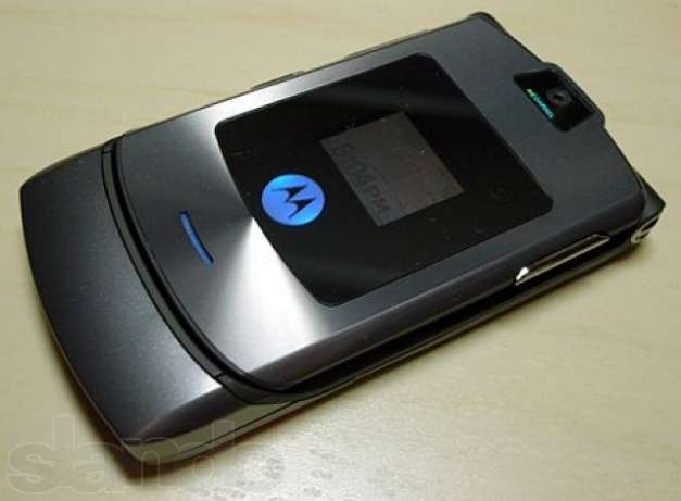 Download Motorola V3x Software Update